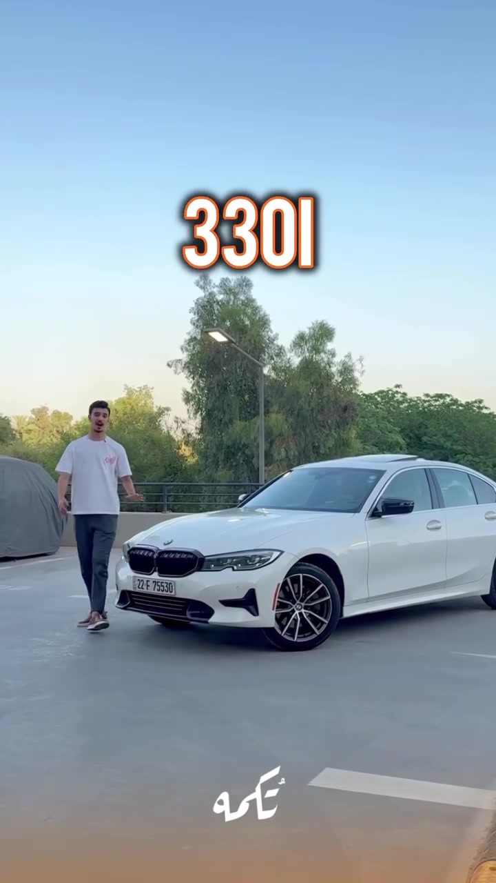 ⁨	سيارة تُكمه رقم “280” 🧡

للبيع :
BMW 330i 
وارد امريكي - 2021 - 68,000 mi

السعر : 
26,000$ قابل للتفاوض !

 : ارقام مالك السيارة 
***********

ملاحظة : يتحمل تُكمه مسؤولية ما تم طرحه فقط ❗️
لعرض سيارتك للبيع في تُكمه 🧡
تواصل معنا عبر الرقم :
0787-444-2024
أو
أملئئ الفورم المُثبت بالبايو ليتم الحجز مباشرة 📝

بدوسة دُكمه ، يوصلك تُكمه 🧡
#للبيع #سيارات #تكمه⁩
