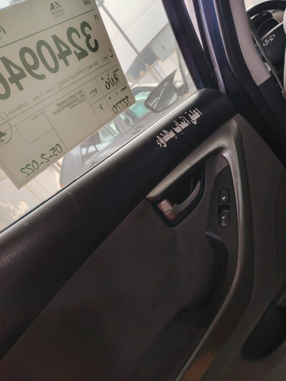 سلام عليكم النترا وارد امريكي 
مديل ٢٠١٢
كير محرك شرط طخم تاير طخم السياره كلو جديد 
فتحه صقف تحكم ستيرن مانع نزلاق هيتر كشنات ٤ ورا والكدم هيترات 
تبريد ثلج 
كابون بانزين رقم بغداد صاحبها بل موصل 
كشروع وطني غرامه وهيه صفرر 
ضرر جاملغ واحد بدون دواخل وسياره كدام لعين انطي شرط كلشي 
سعر ١١٢ وبي مجال قليل 

***********

***********
