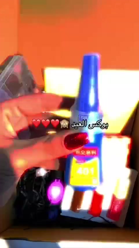 بوكس "جمال العيد" صار متكامل ومستحيل تتنازلين عنه! 👑🌙
لكل بنوتة تحب تكون متألقة ومميزة بأيام العيد، جمعنا لكِ بوكس الأحلام اللي يغنيكِ عن كل شي ويطلعكِ بأجمل لوك:


**إذا كنت صاحب هذا الإعلان وتريد حذفه لأي سبب، رجاءا أرسل رسالة إلى الدعم الفني**