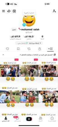 حساب قوي • ١ك كل يومين • ربط نظيف