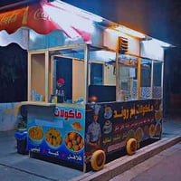 يم مستشفى خانقين عام • ٥فجر-١٢ليل • توصيل