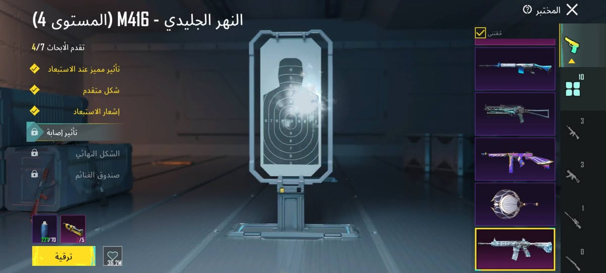 سلام عليكم شلونكم حبايب گلبي
حساب ببجي للبيع حساب مرتب وبيه نوادر قديمات كلش 
مستوى 78 اسمه خام محلاهه  سعره 125وبيه مجال 
***********
