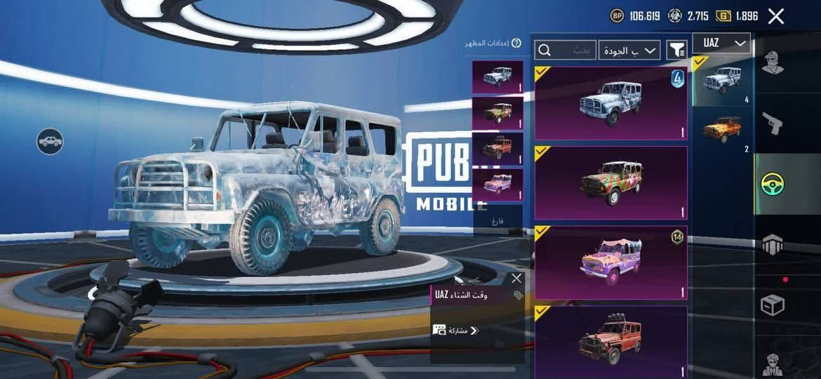 سلام عليكم حساب بوبجي للبيع مستواة 84ورايدة 150وبي مجال


**إذا كنت صاحب هذا الإعلان وتريد حذفه لأي سبب، رجاءا أرسل رسالة إلى الدعم الفني**