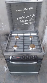 فرن • طباخ • فرن كهربائي • فرن غاز • اجهزة منزلية • بيع افران • فرن لل...
