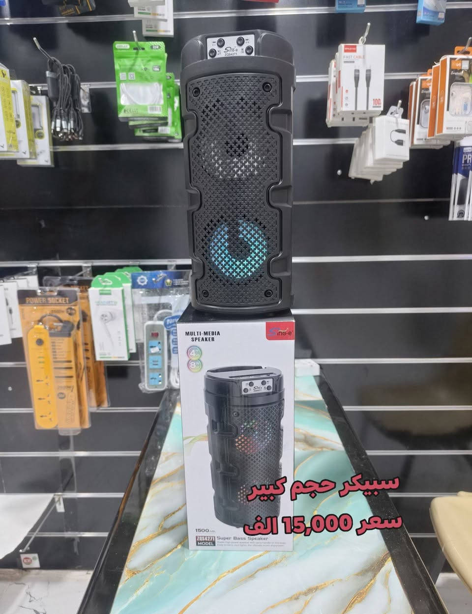 قيصرية الفجر محل رقم 26
رغم صعود الأسعار بس 
يمنا غير


**إذا كنت صاحب هذا الإعلان وتريد حذفه لأي سبب، رجاءا أرسل رسالة إلى الدعم الفني**