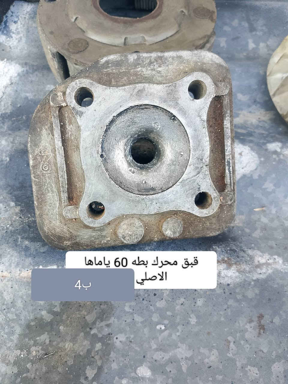 غراض تفصيخ وجديد سعر جمله مناسب


**إذا كنت صاحب هذا الإعلان وتريد حذفه لأي سبب، رجاءا أرسل رسالة إلى الدعم الفني**