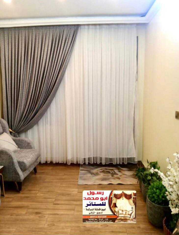 خياطة الستائر حسب الطلب ( للاستفسار *********** رسول أبو محمد )العنوان : بغداد -الشورجة-قرب جامع القبلانية (المدرسة المستنصرية)

