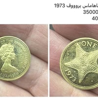 مجموعة عملات • عملات معدنية • تفاصيل بالصور