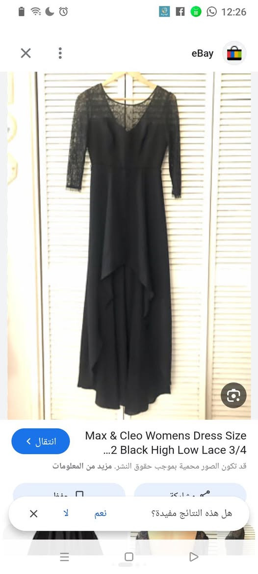 القطعة ب5 وكل 5 قطع توصيل مجاني


**إذا كنت صاحب هذا الإعلان وتريد حذفه لأي سبب، رجاءا أرسل رسالة إلى الدعم الفني**