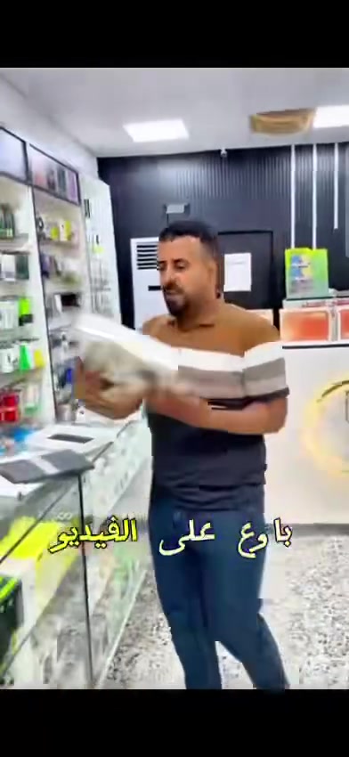 لستفسار ***********

