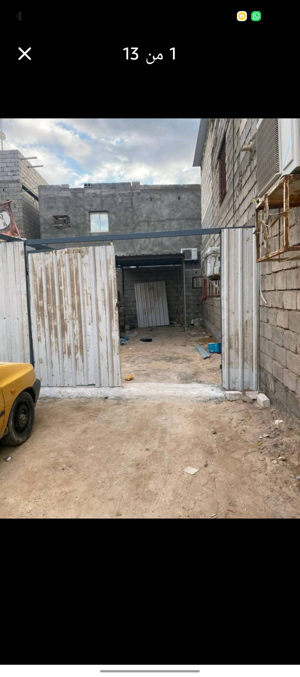 بيت للبيع في ابي خصيب محيله شارع الوسطي  مساحه 200متر  الطابق الارضي  يحتوي على مطبخ وصاله وديوانيه وصحيات داخليه وخارجيه ويحتوي على منور وغرفتين منام 
الاطابق الفوك يحتوي على غرفتين غرفه كبيره وصحيات داخليه ويحتوي على صاله  وغرفه صغيره  ابيع كامل مع الاثاث  رايده ب 100 وقابل للتفاوظ هذا رقمي ***********
هل البيت طابو شنو بالضبط؟ باسم منو ومكتمل لو يحتاج أي إجراءات؟: 
طابو زراعي باسم عراقي وكاله ونصخه من طابو 
تگدر توضح العنوان أكثر: أي حي/محلة بأبي الخصيب وشنو أقرب معلم حتى يصير الموقع واضح للمشتري؟: 
ابي الخصيب محيله شارع الوسطي العاكوليه  قرب علوة فايز 
شنو حالة البيت من ناحية العمر والصيانة؟ يعني مجدد بالكامل لو يحتاج شغل بالسباكة/الكهرباء/العزل؟: 
كامل البيت كلشي ما ناقصه ابيع هوه والاثاث تجي كبل تكعد 
من ناحية الخدمات شنو الموجود؟ كهرباء وطنية/مولدة، مي، مجاري، وإنترنت؟ وهل بيه عدادات مستقلة؟: 
فقط مجاي ما متوفر لان زراعي 
لايوجد له عدادات