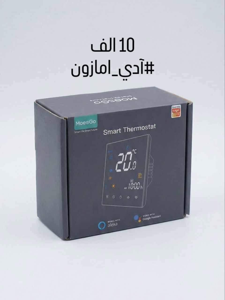 منتجات سمارت

#آدي_امازون
#الاسعار موضحة على كل منتج
للطلب مراسلتنا على الخاص 
#متوفر توصيل لكل المحافظات كربلاء, العراق


**إذا كنت صاحب هذا الإعلان وتريد حذفه لأي سبب، رجاءا أرسل رسالة إلى الدعم الفني**