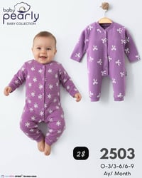 جملة • ملابس تركية • أطفال