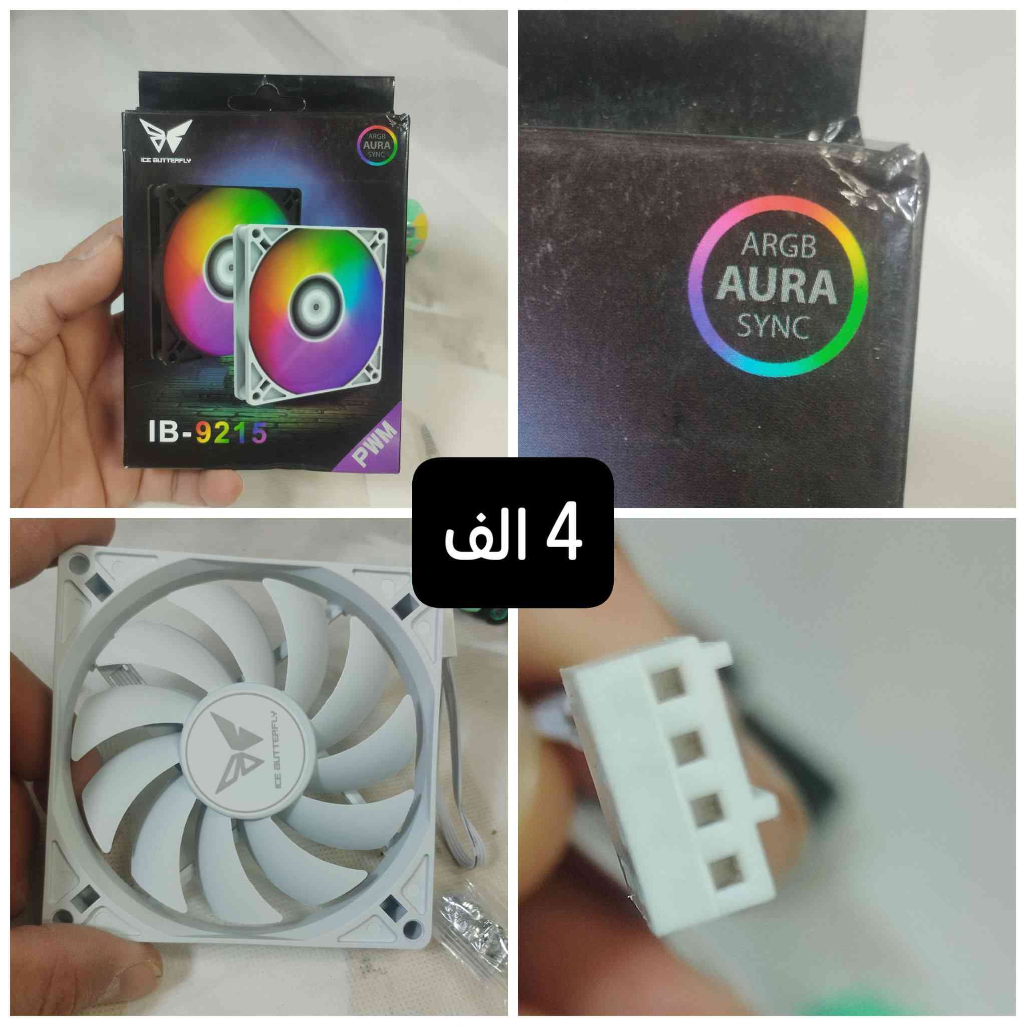 السلام عليكم 
متوفر بضاعة امزون 
اسعار تصفية لفترة محدودة 
توصيل جميع المحافظات 3 عرض لفترة محدودة


**إذا كنت صاحب هذا الإعلان وتريد حذفه لأي سبب، رجاءا أرسل رسالة إلى الدعم الفني**