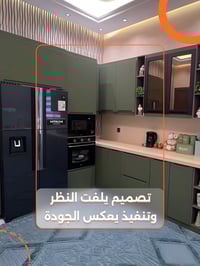 كاونتر مطبخ • تصميم وتنفيذ • الفلوجة حي الجمهورية