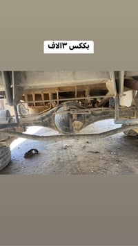 مواتير • بنجو • وستركس