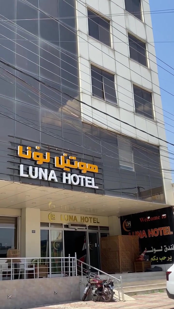 🎉🔥 أقوى رحلة عيد إلى أربيل ودهوك 🔥🎉
4 أيام / 3 ليالي | أجواء خرافية وترتيب يختلف 😍✈️

🏨 التسكين حصراً في فندق لونه مع فطور صباحي
🚌 باصات VIP حديثة ومريحة طول الرحلة
🎥 كادر مختص يرافقكم طول الرحلة + تغطية وتصوير بأجمل اللقطات 📸
🎡 مجدي لاند + التزلج + أشهر مولات أربيل
🌲 برنامج متكامل لأجمل مصايف دهوك وأربيل
⛰️ كلي علي بك • بيخال • راوندوز • شقلاوة

💰 سعر الرحلة 75 ألف فقط 🔥

رحلة العيد ويانه مو بس سفر…
أجواء، ضحك، تصوير وذكريات ما تنسى 💙✨

📞 للحجز والاستفسار:
***********

🚨 المقاعد محدودة جداً والحجز مستمر 🚨
