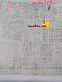 قطعة أرض طابو صرف 150مترحي الحريه ألاول شارع بعرض (15)مترمكان مميز للس...