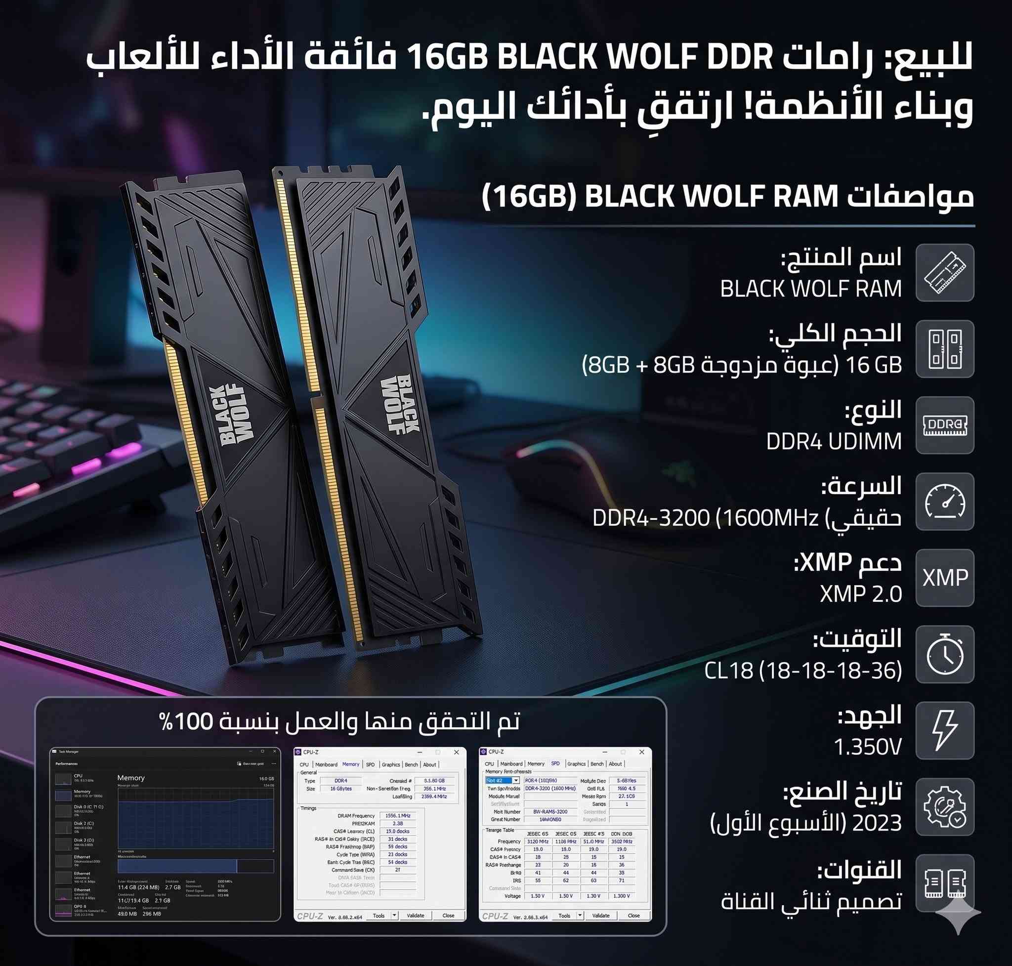 للبيع: رامات DDR4 مستعملة (مفحوصة وشغالة 100%) 🖥️
الرامات بحالة ممتازة ونظيفة جداً، وتم فحصها بالكامل وتعمل بدون أي مشاكل (صور إثبات الفحص مرفقة مع المنشور).
1️⃣ الطقم الأول: رامات BLACK WOLF
الحجم: 16GB (عبارة عن قطعتين 8GB + 8GB)
السرعة: 3200MHz
السعر: 80 ألف دينار
2️⃣ القطعة الثانية: رامة Crucial Ballistix (حمراء)
الحجم: 8GB (قطعة واحدة)
السرعة: 2400MHz
السعر: 35 ألف دينار
📥 للتواصل والشراء، يرجى المراسلة على الخاص.


**إذا كنت صاحب هذا الإعلان وتريد حذفه لأي سبب، رجاءا أرسل رسالة إلى الدعم الفني**