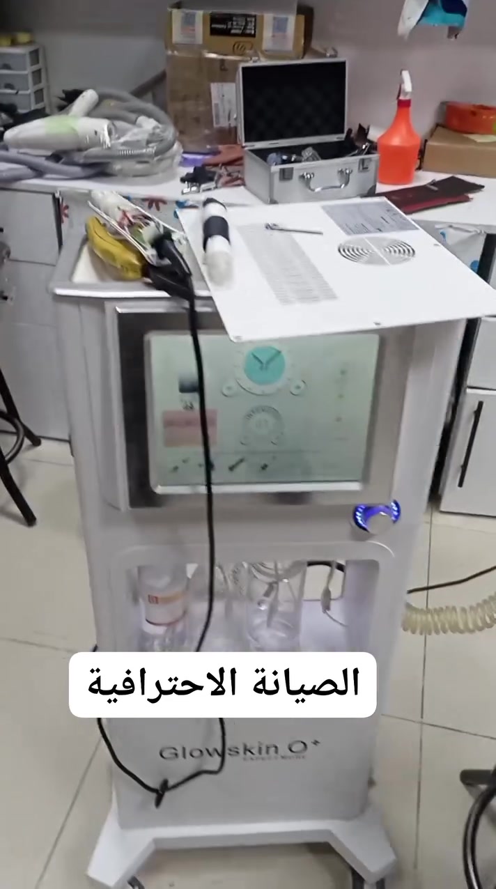 🔧 صيانة جهاز الهايدروكول – في مكتب الصيانة الاحترافية
تم استلام الجهاز وبعد الفحص تبيّن وجود عدة مشاكل:
▪️ خلل وانسداد في نظام الفاكيوم
▪️ خلل في السبركيان
▪️ خلل في هاند الأوكسجينو
✅ تم إجراء الصيانة ومعالجة الأعطال بالكامل وإعادة الجهاز للعمل بكفاءة ونجاح.
📍 يتوفر لدينا صيانة موقعية في جميع محافظات العراق
📞 رقم الصيانة: ***********

الصيانة الدقيقة… تعني أداء أفضل وعمر أطول للجهاز.
