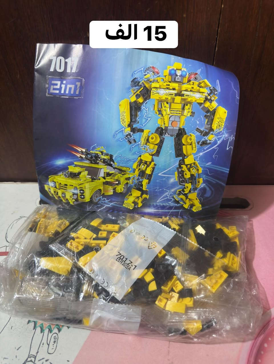 مجموعة ليكو كل وحده عليه السعر مع توصيل


**إذا كنت صاحب هذا الإعلان وتريد حذفه لأي سبب، رجاءا أرسل رسالة إلى الدعم الفني**