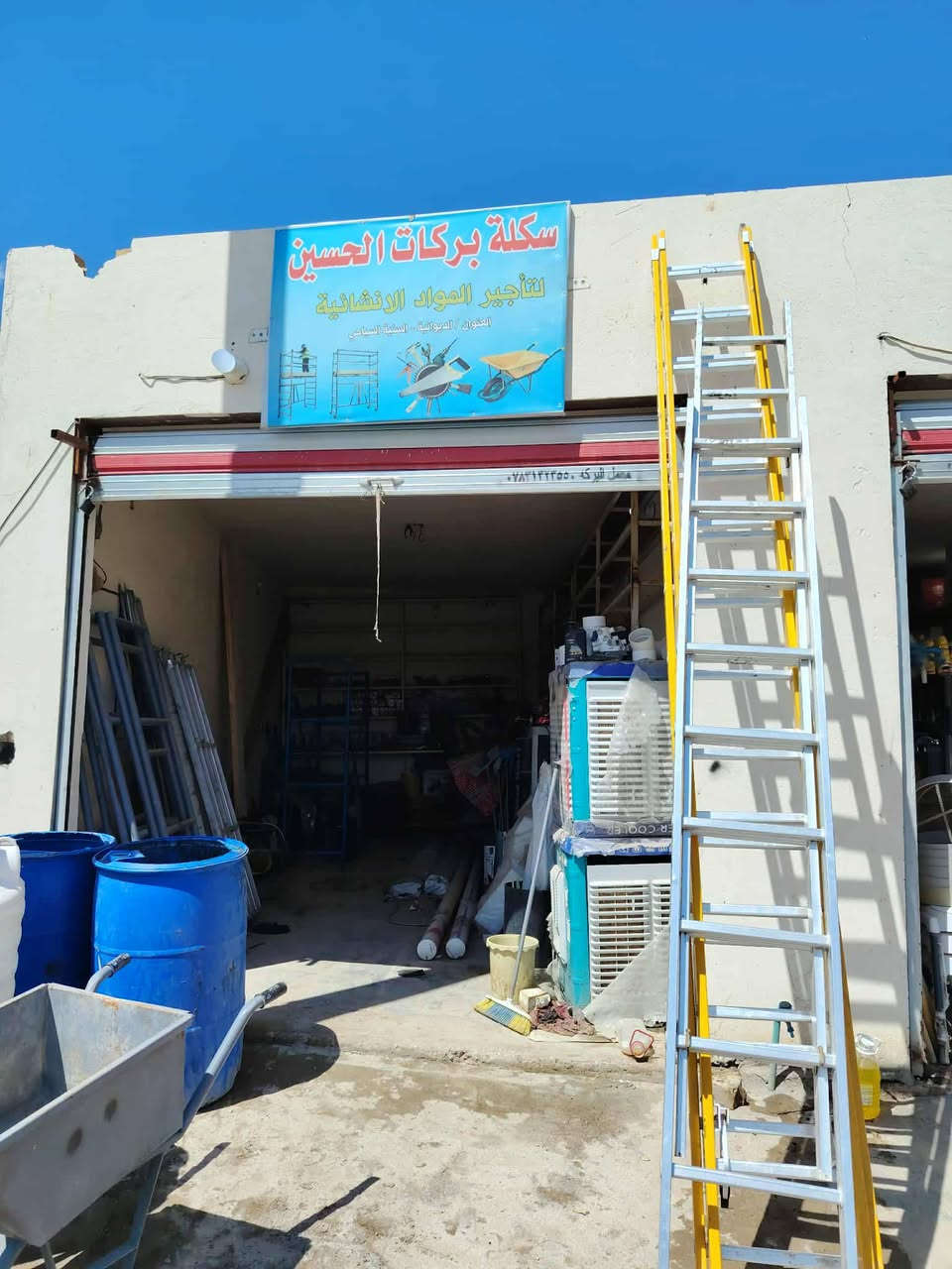 سلام عليكم غراض انشائية شنو تريد موجود اسعار جملة سكلة للبيع كاملة ادروجة او كوسرات او ادرينات اتريد شلعة ابيع اتريد مفرد مكاني دوانية سنية سياحي


**إذا كنت صاحب هذا الإعلان وتريد حذفه لأي سبب، رجاءا أرسل رسالة إلى الدعم الفني**