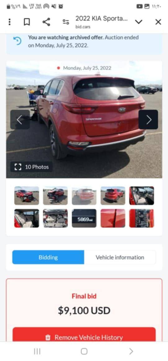 السلام عليكم
سبورتج موديل ٢٠٢٢ وارد امريكي ليبل واحد رقم بغداد
اريد اراوسها بموديل  ٢٠٢٤ او ٢٠٢٥ وارد امريكي وبيناتنة الفرق انشالله 
والرزق على الله


**إذا كنت صاحب هذا الإعلان وتريد حذفه لأي سبب، رجاءا أرسل رسالة إلى الدعم الفني**