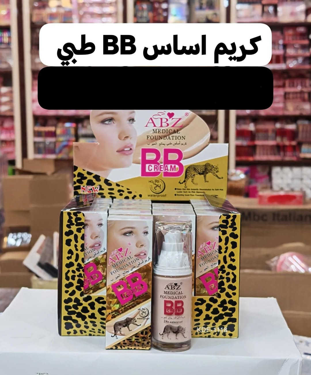 ا القبله حي المهندسين سوق العگيلي للاستفسار ***********
