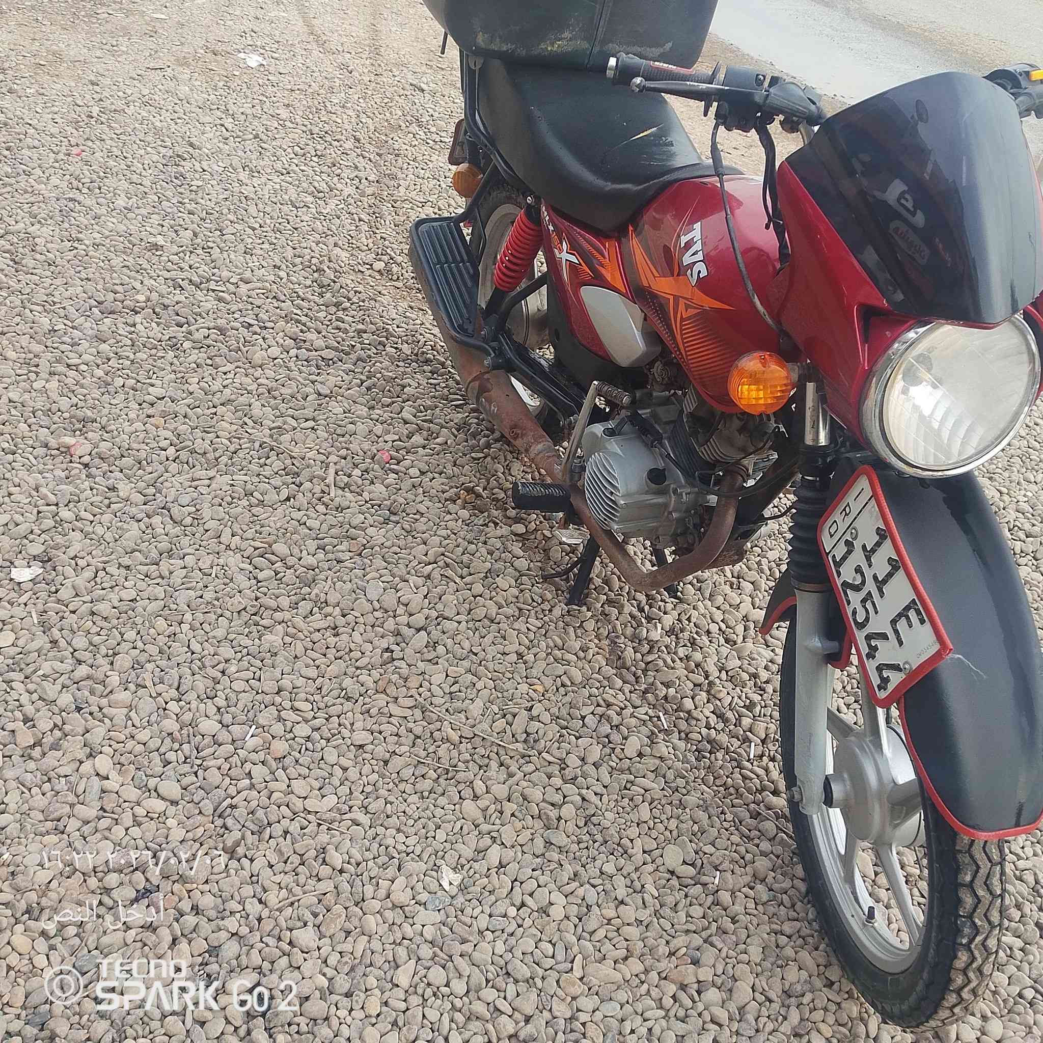 سلام عليكم ورحمة الله  شباب عندي هاي دراجه البيع نضيفه شوفت عينك دراجه مرقمه  سعر1300وبيه مجال غليل


**إذا كنت صاحب هذا الإعلان وتريد حذفه لأي سبب، رجاءا أرسل رسالة إلى الدعم الفني**