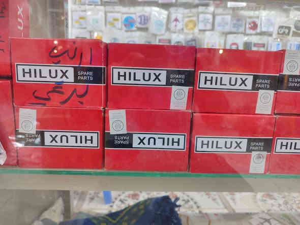 اللهم صلي على محمد وعلى ال محمد 
وصلت بظاعه جديده سيارات الياباني 
فرشه دشبول متوفر 
ملكه
شاهينه 
كرسته
مارك 
ارنب
راس ثور 
وبردات جامه خلفيه (ملكه راس ثور كرسته )
وبقيه الغراض بصور متوفر 
كماليات دلع سيارتك KDS 
حي المعلمين فرع صوره الحكيم مقابيل صيدليه هدى النموذجيه 
*********** واتساب
