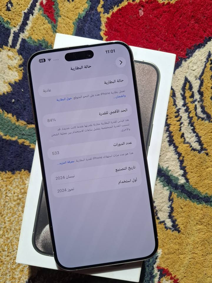 السلام عليكم ايفون ١٥ برو ماكس ذاكره ٢٥٦ بطاريه ٨٤ مكفول من الفتح والتصليح وتر بروف تك خط شرق أوسط وياه كارتونه مطابقه الشاشة  بيه شخوط السعر ٩٥٠ مكاني بغداد *********** بي واتساب بغداد, العراق
