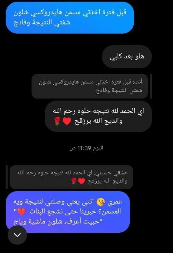 نبذه عن تجارب مسمن هايدروكسي عام ووجه عليه عرض خاص كميه محدوده جدا للحجز والاستفسار واتساب


**إذا كنت صاحب هذا الإعلان وتريد حذفه لأي سبب، رجاءا أرسل رسالة إلى الدعم الفني**