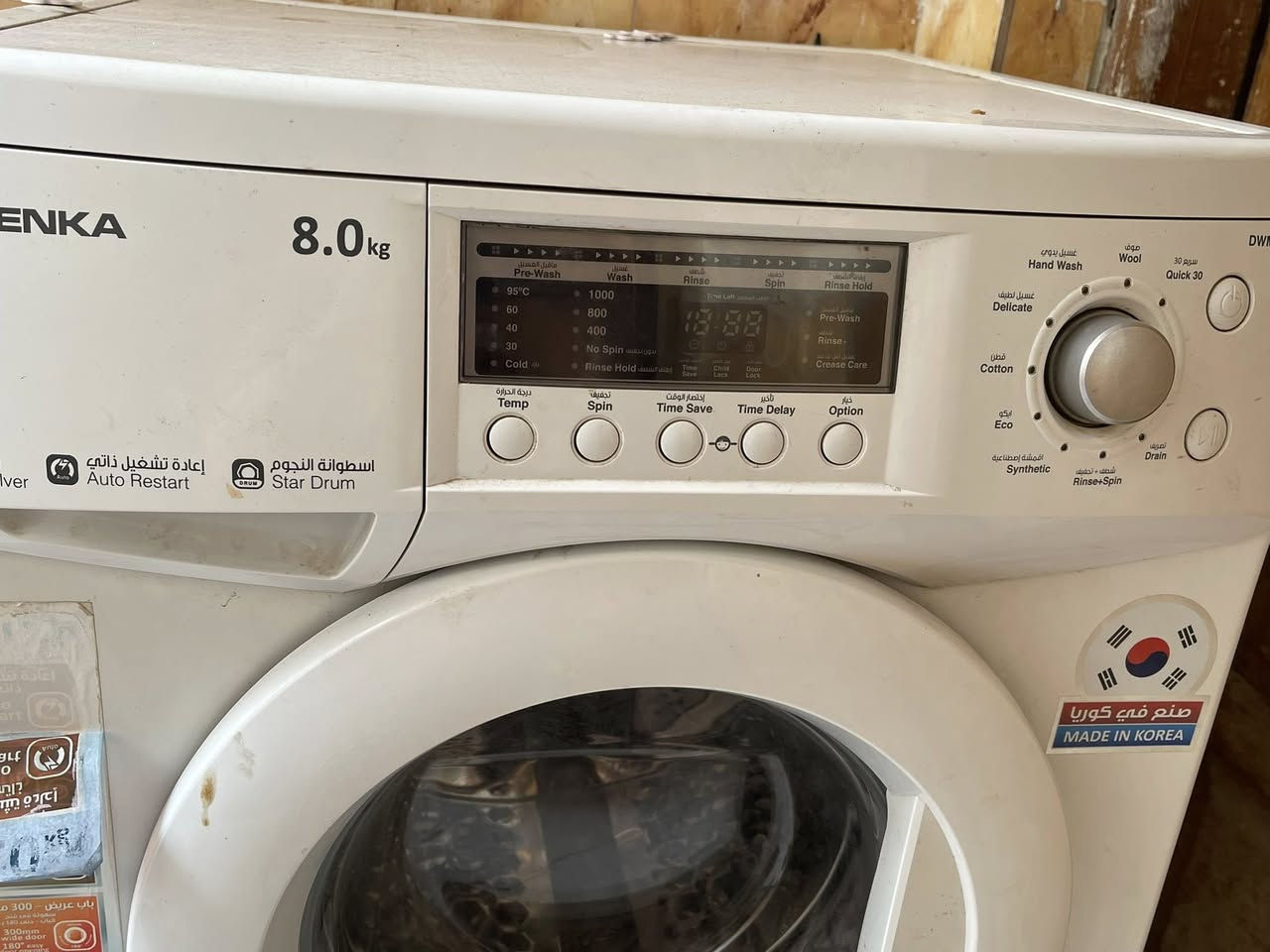 غراض للبيع
للاستفسار خاص


**إذا كنت صاحب هذا الإعلان وتريد حذفه لأي سبب، رجاءا أرسل رسالة إلى الدعم الفني**