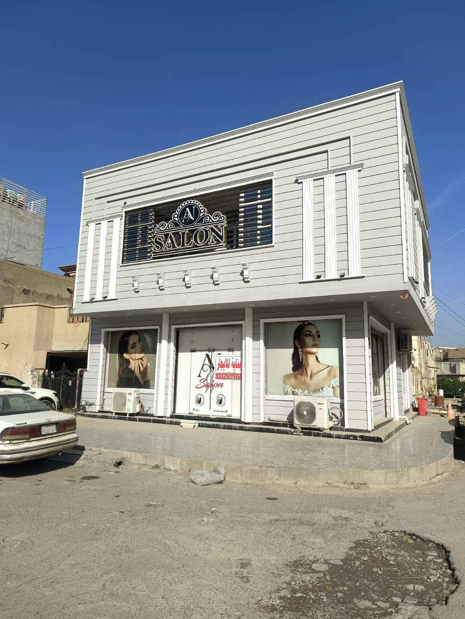 بناية للايجار  تصلح عيادة اطباء او صالون 
للاستفسار

‭0772 818 8516‬
