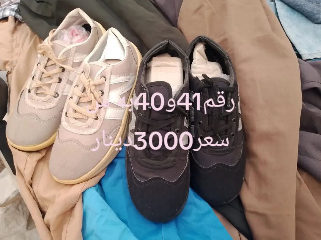 ‎ﻣﺸﻜﻞ‎ عمان, محافظة عمان


**إذا كنت صاحب هذا الإعلان وتريد حذفه لأي سبب، رجاءا أرسل رسالة إلى الدعم الفني**