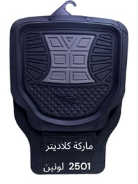ارضية بلاستك • كلاديتر اصلي • الرمادي شارع ١٠٠