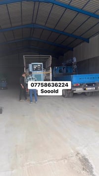 مولد • أربيل • توصيل كل المحافظات