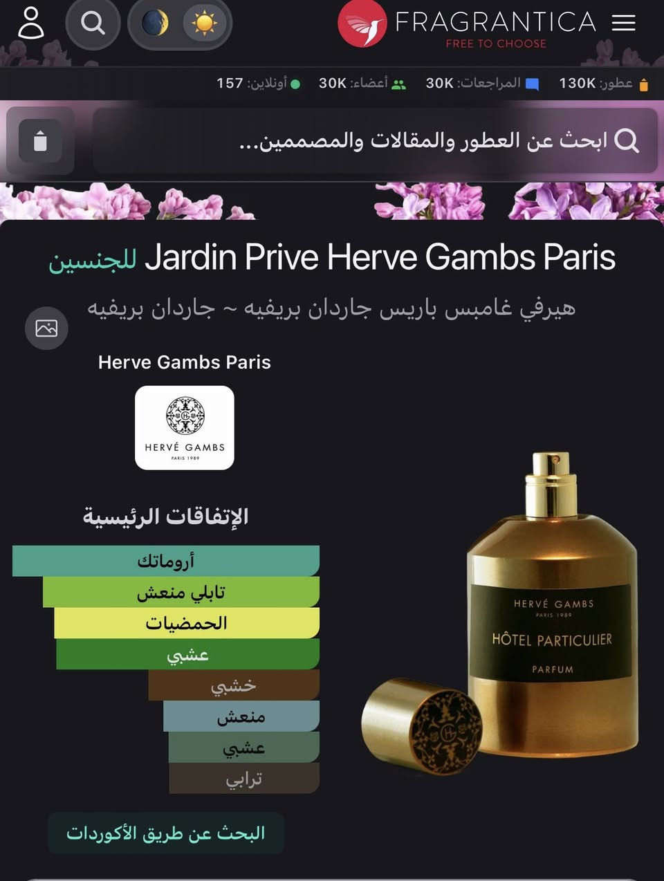 السلام عليكم ورحمة الله
الاسعار اسفل الصوره
Aqeel


**إذا كنت صاحب هذا الإعلان وتريد حذفه لأي سبب، رجاءا أرسل رسالة إلى الدعم الفني**