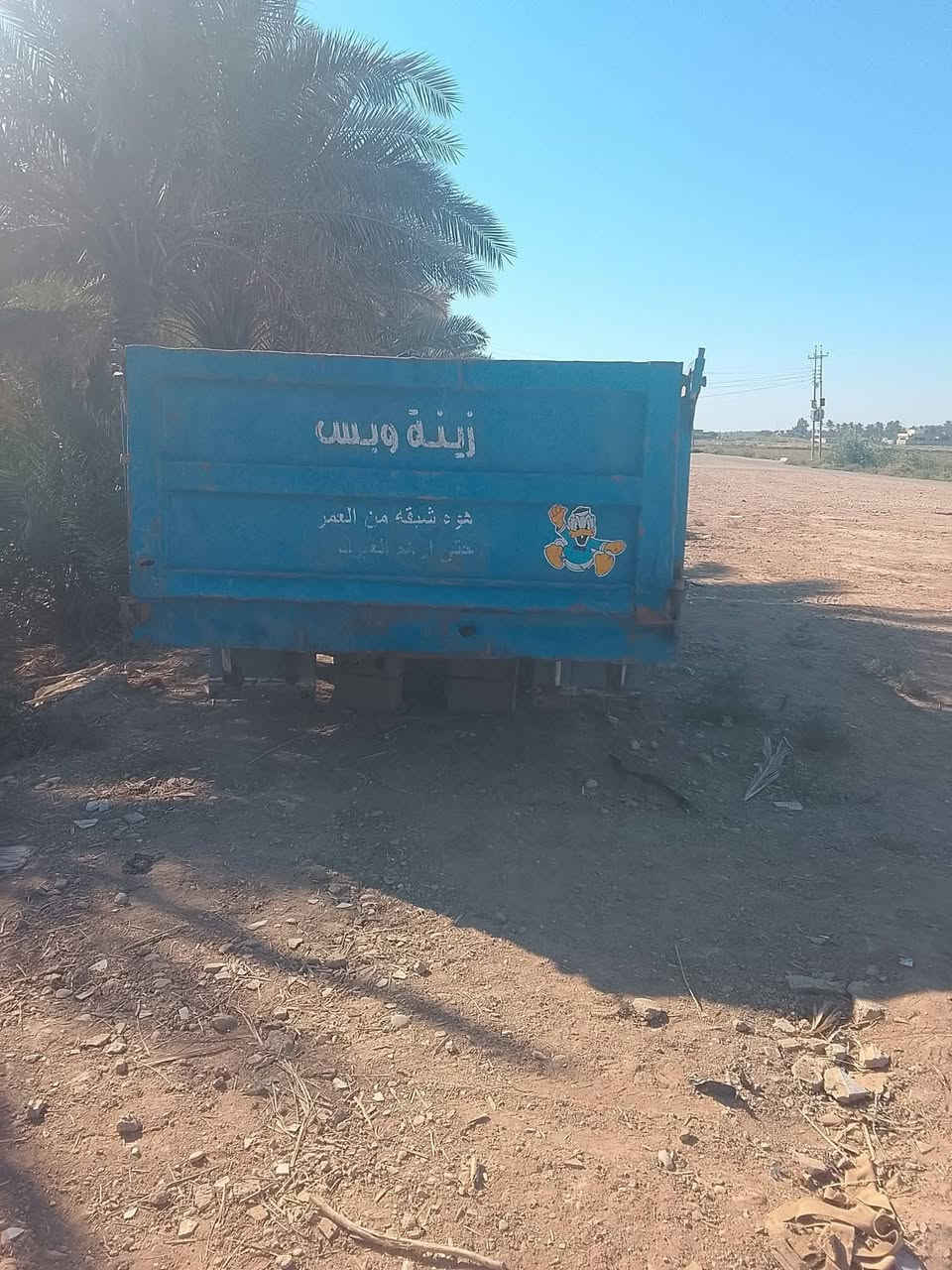 السلام عليكم بدي ابوالعلم للبيع السعر ١٢ ورقة الطول ٥ مترات مكاني ديالى بلدروز *********** مال سكانيا ١١١
