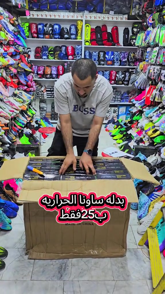 بدله ساونا الحراريه  #تجهيزات_ماجد_الرياضيه #رقم_ماجد*********** 
