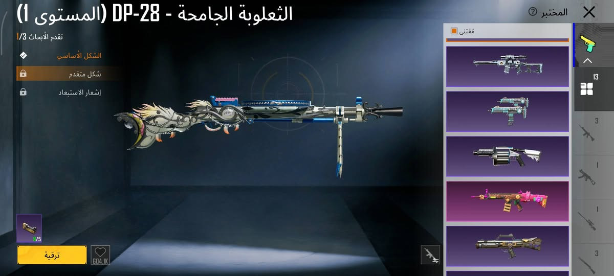 حساب ببجي للبيع السعر 45 بي مجال تفاصيل اكثر خاص


**إذا كنت صاحب هذا الإعلان وتريد حذفه لأي سبب، رجاءا أرسل رسالة إلى الدعم الفني**