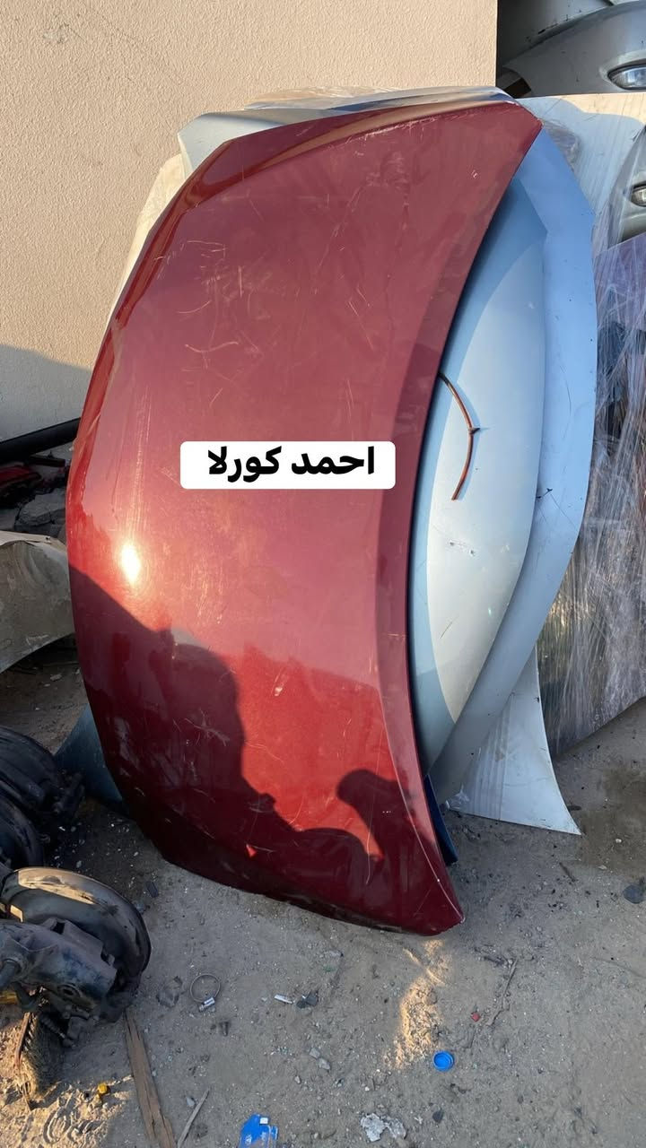 الحمدلله تم وصول حاويه 

كورلا 2000 قديم / كورلا 2003 / 2019 
نحله 2008 / بيكاشو 2007 /
كامري 1995 / كامري 2000/ 2011

احمد كورلا

 لتجاره قطع غيار سيارات تويوتا
اصلي تفصيخ او جديد 

كورلا 2008-2019
افلون 2001-2013
كامري 1994-2013
بيكاشو 2007-نحله 2008
يارس 2007- 
كورلا 1990-1994-2001 قديم

العنوان -بغداد - الطالبيه فلكه 83

يوجد توصيل لجميع مناطق بغداد 🚚🚗
ولجميع المحافظات من الشمال الى الجنوب🚛🚗

الهاتف

 ‭ 0770 626 1291‬احمد كورلا

‭0771 525 2763
