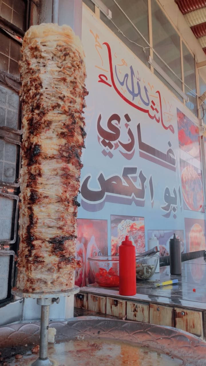 استعجل 🍋استعجل🍋  وطلب هسه 🌶️من غازي ابو الكص 👀عروض مذهله عرض اليوم عرض عائلي يناسب جميع الاذواق 🤩🥰عرض اليوم 👌👌

🔥5شياش كباب دجاج😘👌😋😋🔥
🔥5شياش كباب لحم🍋👌👌👌👌🌶️🔥 
🔥5 لفات شاورمه دجاج   🌶️🍋🍋😋
🔥وجبه اجنحه عراقيه🍋🌶️🍋👌👌

سعر11 الف وتدللون 

يوجد توصيل
☎️***********
☎️***********
