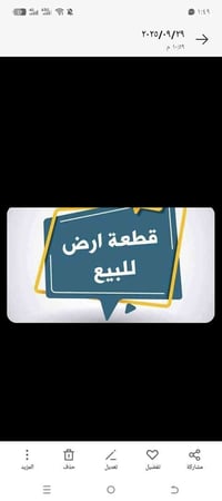 على بركة الله    للبيع قطعه مساحه 100 متر طابو زراعي سند 25  واجهيه 5 ...