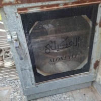 للبيع • إلكترونيات • أخرى