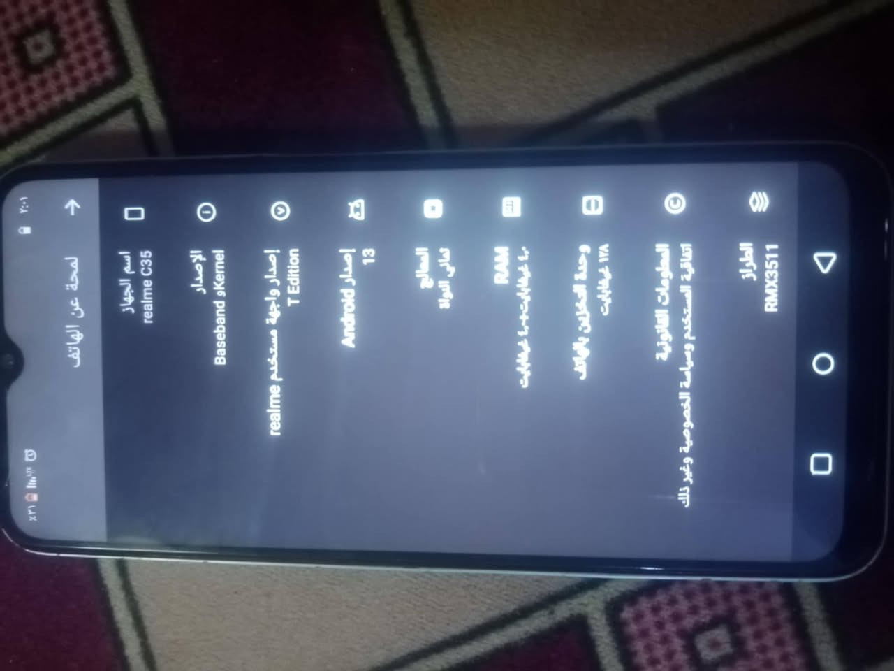 جهاز للبيع مبدل شاشه وكاله سعره 75 وبي مجال


**إذا كنت صاحب هذا الإعلان وتريد حذفه لأي سبب، رجاءا أرسل رسالة إلى الدعم الفني**