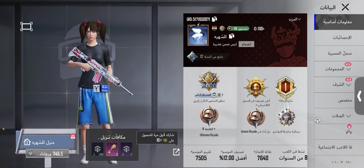 للبيع ب ٣٠ او مراوس مكاني صلاح الدين ربط نضيف


**إذا كنت صاحب هذا الإعلان وتريد حذفه لأي سبب، رجاءا أرسل رسالة إلى الدعم الفني**