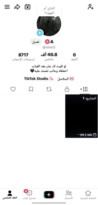 تيك ٤٠ك • محذوف فيديوهات • بدل ببجي