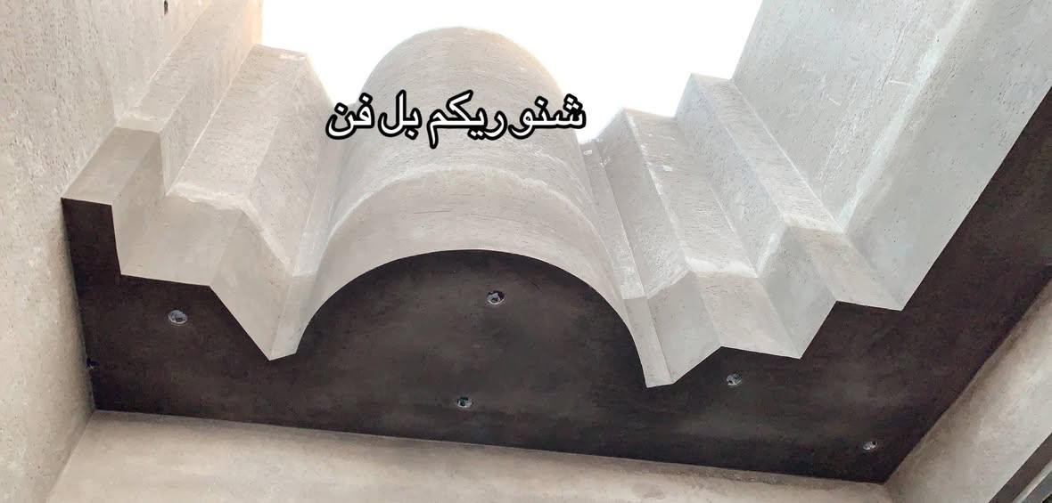 شغل لبخ وجص وبورك شغل درجه اولى شغلي ناصريه مركز متفرغ حاليا رقم الهاتف ***********بي وات ساب
