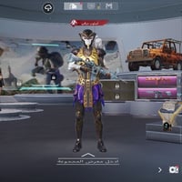 حساب ببجي • نضيف • مرتب